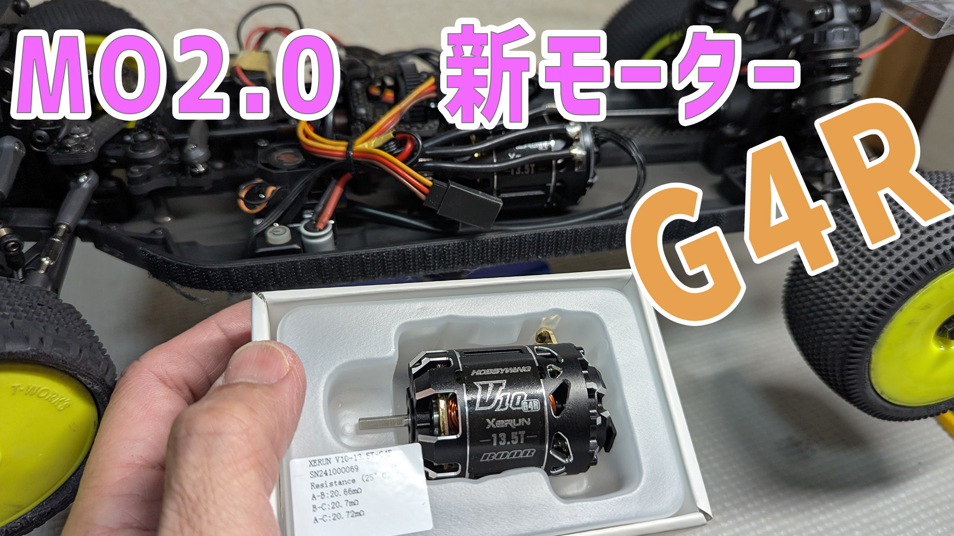 motaroページ　お値下げ済み momose MJ-OSAKAZAKURA'25/E -Canal Deep BLU-VGR-【4.07kg